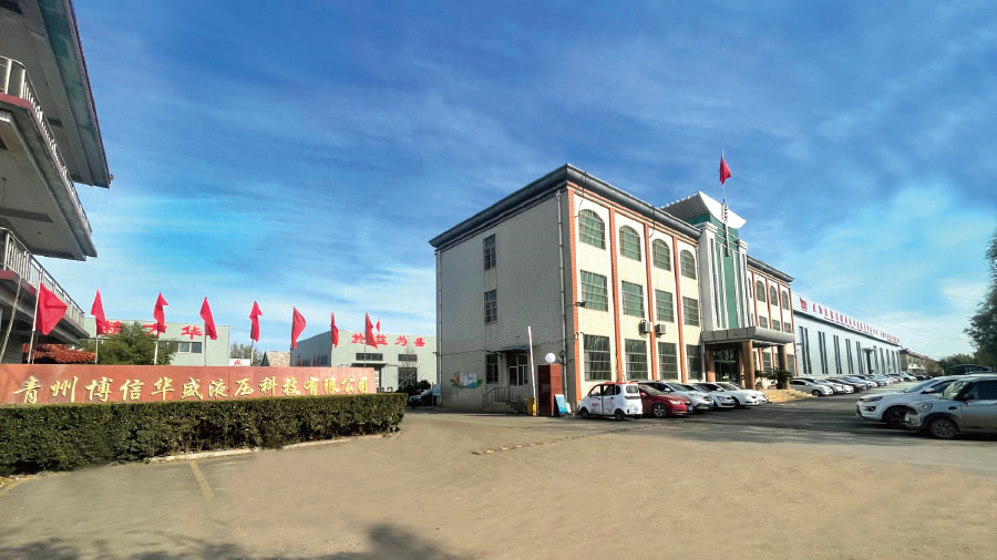 Video introduction of Boxinhuasheng Hydraulic